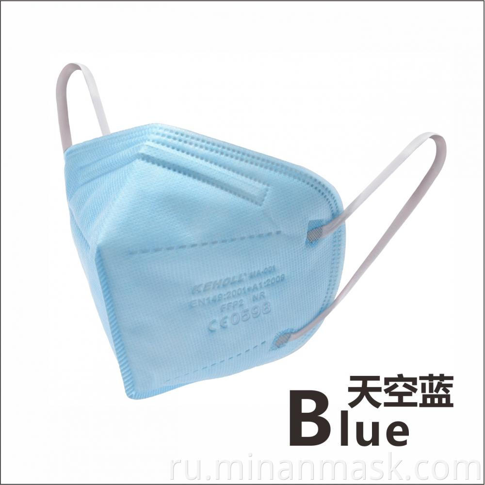 Mask Ffp2 Ma 001 Blue